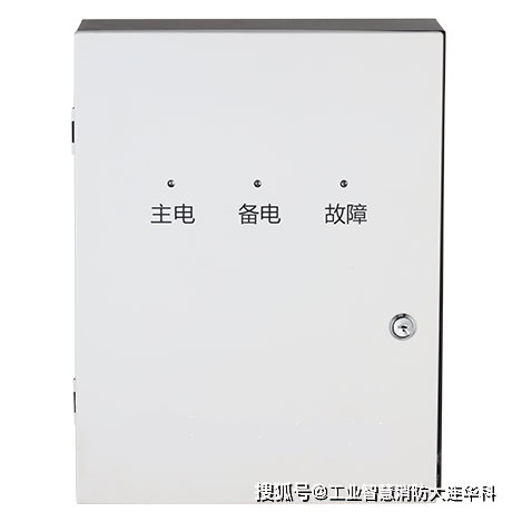 防火門監(jiān)控系統(tǒng)-防火門監(jiān)控器、防火門電動閉門器、電磁門吸、門磁開關(guān):防火門
