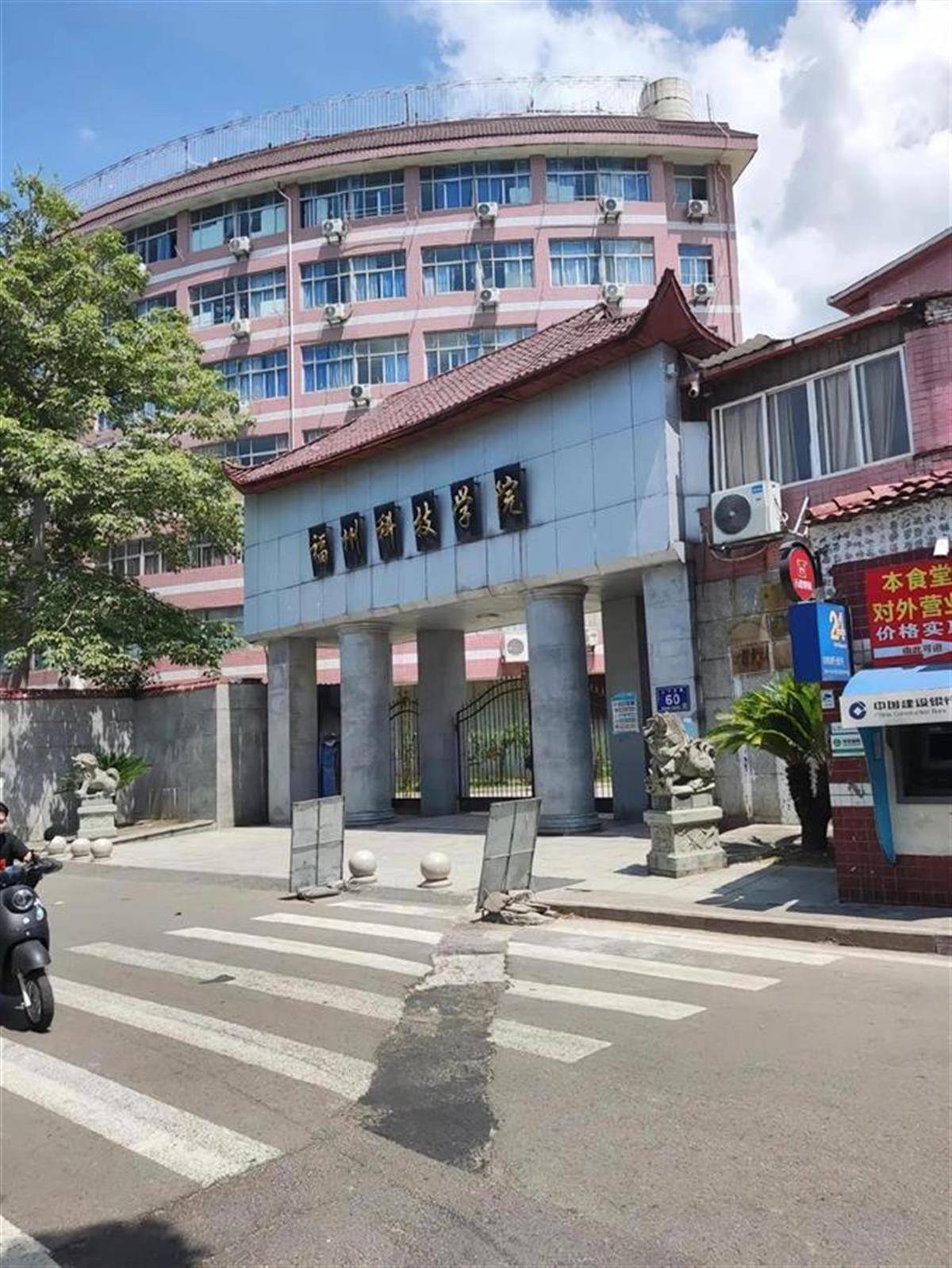 卷簾門若真是學(xué)校大門又如何<strong></p>
<p>防火卷簾門</strong>？:防火卷簾門